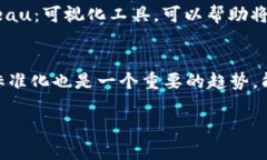   区块链数据整理的深度解