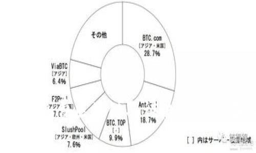深入解析：免费区块链取证流程的步骤与应用