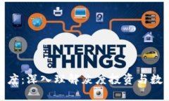 : 区块链灰度：深入理解灰