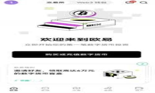 区块链团队外包公司：定义、优势及如何选择