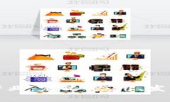 全面解析区块链产业：定