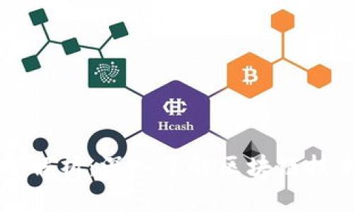 区块链的成分解析：深入了解区块链技术的核心要素