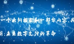 由于请求字数较长，下面