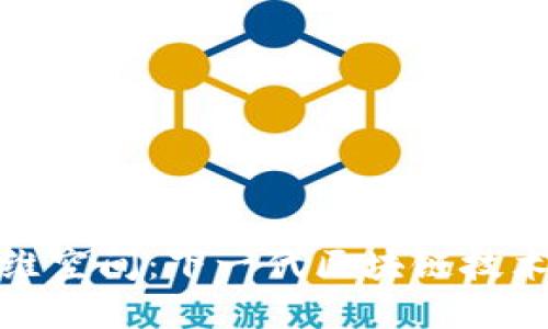揭秘超维空间：下一代区块链技术的先锋