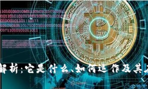 区块链通证解析：它是什么、如何运作及其在未来的潜力