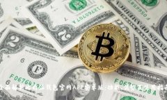 全面解析比特派钱包官网