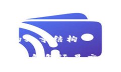 关于“比特派”的文章结