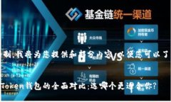 注意：由于字数限制，我