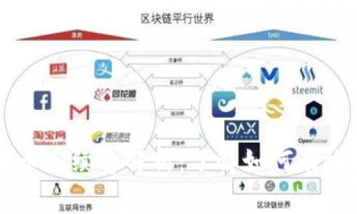 比特派钱包提币手续费解析：了解如何有效管理数字资产
