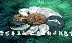 思考一个符合用户搜索需