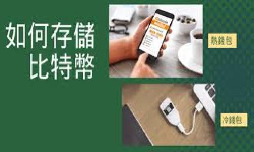 比特派官方网址

比特派（Bitpie）是一款支持多种数字资产的钱包应用。为了确保您能够安全有效地使用比特派，了解其官方网址非常重要。比特派的官方网址是：**https://www.bitpie.com**。

在访问此网站时，请注意以下几点：
1. 确保链接是正确的，以避免假冒网站。
2. 遇到任何问题或疑问，可以通过官网的客服或支持渠道进行咨询。
3. 定期查看官方网站以获取最新的更新和公告，确保您的资产安全。

如果您有其他问题或者想要了解更多关于比特派的信息，欢迎继续提问！