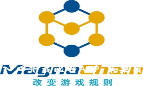 如何通过官网入口下载比特APP：苹果用户的全面指南