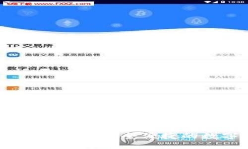 比特派钱包下载中文版：安全便捷的数字货币管理工具