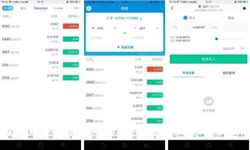 比特派钱包下载与安装全攻略：迅速获取安全数字资产管理工具