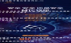 jiaoti比特下载安卓手机版