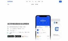 比特派最新版钱包下载安