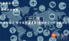 比特支付官方网站是指比