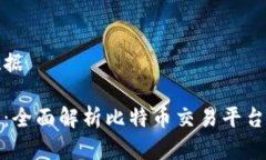 合理的和关键词数据比特