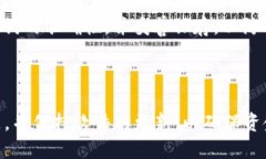比特派iOS版安装包下载与