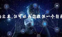 注意：由于你要求的是详