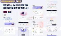 比特交易网站官方网站下