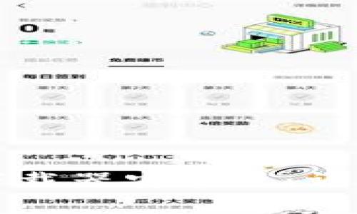 如何下载和安装比特下载器安卓版：详细指南与常见问题解析