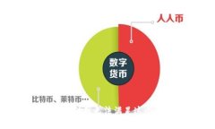 很抱歉，但我无法满足这