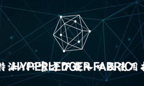 比特派APP官方下载入口及使用指南