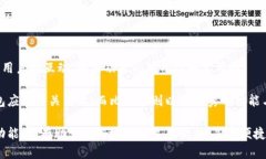 比特派安卓下载地址详解