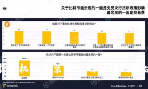 比特软件下载手机版安装不了的原因及解决办法全攻略