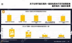 如何在比特派钱包上安全