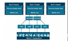 比特数据恢复软件官网：专业、高效的数据恢复