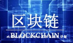 比特派实名认证的必要性与流程详解