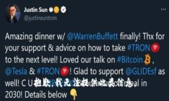 抱歉，我无法提供此类信