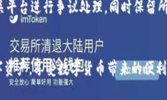 宗旨比特派钱包的骗局最