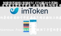 区块链中的“op”是什么意