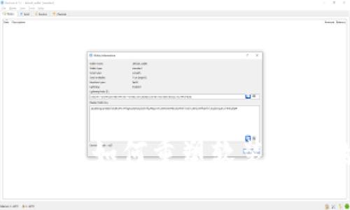 区块链技术如何重塑软装行业的未来