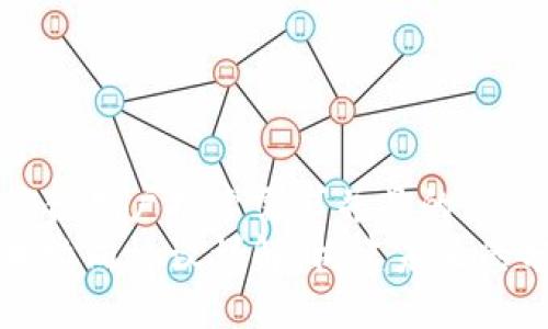 思考一个符合用户搜索需求并且的优质
区块链技术协同协议详解：构建未来的分布式网络