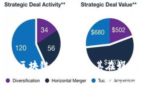 2023年最全指南：区块链是什么及其在娱乐币中的应用解析
