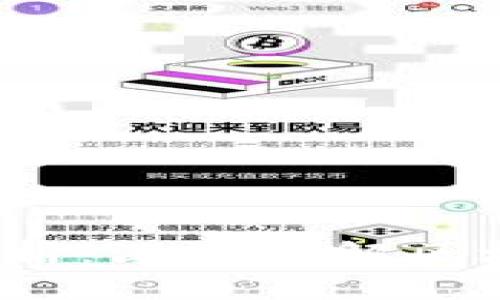 区块链的定义与特点分析：深入理解区块链技术的7个关键方面