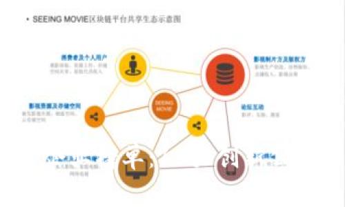2023年长沙区块链企业榜单：10大创新公司和他们的成功故事