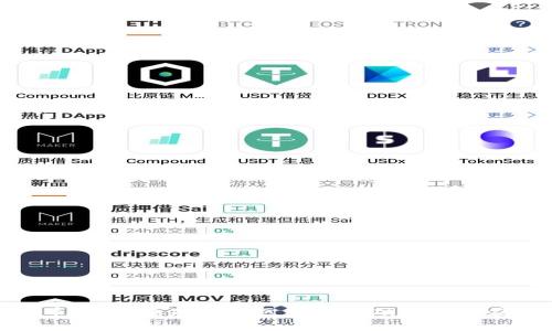 揭秘Pi币：你需要知道的区块链基础知识与应用前景