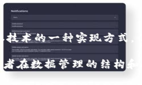 区块链的对应词通常是“分布式账本技术”（Distributed Ledger Technology, DLT）。虽然区块链是分布式账本技术的一种实现方式，但“分布式账本技术”这一术语更广泛，涵盖了包括区块链在内的多种形式的技术。

如果你考虑从不同的角度来理解区块链，对应词也可以是“中央化数据库”（Centralized Database），因为这两者在数据管理的结构和控制权上有显著的不同。整体上，区块链强调去中心化和透明性，而中央化数据库则强调由单一实体控制和管理。