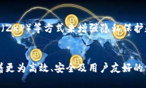   区块链的桥梁结构：5种主流架构解析与应用案例 / 

 guanjianci 区块链, 桥梁, 结构, 应用案例 /guanjianci 

区块链桥梁的定义与作用
在区块链技术迅猛发展的背景下，不同区块链网络之间的互联互通变得愈加重要。而这就要求有一种机制来实现不同链之间的交互。这种机制通常被称为“区块链桥梁”。其主要目的是为了实现数据和价值的转移，使得用户可以在不同的区块链之间便捷地进行交易。

区块链桥梁的工作原理
区块链桥梁的工作原理相对复杂，涉及多个技术环节和协议。简而言之，它的核心功能是连接两个或多个区块链网络，使得它们能够进行数据和信息的交互。通常情况下，这种桥梁会依赖一系列智能合约来验证交易的有效性和安全性。

区块链桥梁的主要结构类型
根据不同的技术需求和应用场景，区块链桥梁的结构可以分为几种主流类型：

1. 资产桥梁
资产桥梁主要用于不同区块链之间的代币转移。这类桥梁通常通过“封存和铸造”的方式实现。例如，当用户想将Ethereum上的某一代币转移到Binance Smart Chain时，原来的代币会在Ethereum链上被锁定，同时在BSC链上铸造等值的新代币。这个过程不仅保证了用户资产的安全性，同时还保持了跨链的流动性。 

2. 数据桥梁
数据桥梁的设计宗旨在于实现跨链数据共享。这类桥梁能够在不同区块链之间传输信息，比如身份验证数据、智能合约执行结果等。通过去中心化的预言机等技术，数据桥梁能够实现更高的可靠性和准确性，促进各个分散网络的协作。

3. 链间桥梁
链间桥梁的构建会依赖于专门的程序和协议，主要用以在不同的区块链平台之间建立直接连接。此类桥梁的优势在于能够高效转移交易，并普遍用于Defi项目中，提升平台的用户体验。

4.多链生态桥梁
随着多链技术的逐步成熟，许多项目开始致力于搭建多链桥梁。这种桥梁不仅支持多个不同区块链之间的资产、数据及信息交互，也能够支持跨链协议的多元化应用，形成一个庞大的多链生态系统。

5. 中继链
中继链是一种较为复杂的桥梁结构，它通过单独的链作为中介来连接多个区块链。中继链既可以是公链也可以是私链，通过中继链实现的跨链交互不仅提高了安全性，还降低了交易成本。

区块链桥梁的应用案例
在多个不同的项目和平台中，我们可以看到区块链桥梁的实际应用。例如，著名的波卡（Polkadot）就在其网络中使用中继链的概念，允许不同区块链无障碍通信。此外，Ren Protocol和Wormhole等项目也利用资产桥梁增强了跨链操作的效率，这些项目让用户能够更为便利地在多个链之间进行代币和数据的转移。

区块链桥梁面临的挑战
尽管区块链桥梁的优势显而易见，仍然面临一些挑战。安全性是一个核心问题，特别是在资产桥梁中，锁定的资产一旦被黑客攻击，后果将极其严重。此外，延迟和高费用问题也需要解决，特别是在链间交易高峰期，可能会出现交易延迟和手续费上涨的情况。

未来的区块链桥梁趋势
随着区块链技术的不断进步，区块链桥梁的结构也会更趋向于智能化和去中心化。未来可能会发展出更为高级的跨链技术，例如通过零知识证明（ZKP）等方式来增强隐私保护和数据安全。同时，随着法律法规的逐步完善，桥梁的标准化和互通性也会不断提高。

总结
区块链桥梁在连接不同区块链、实现数据与资产的转移方面发挥着至关重要的作用。伴随着技术的持续发展，区块链桥梁的结构将不断演变，朝着更为高效、安全及用户友好的方向发展。我们期待看到这些桥梁在未来区块链生态系统中的更广泛应用，助力区块链技术的全面普及。