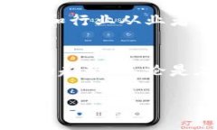    2023年武汉区块链行业发