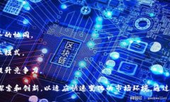 上犹企业区块链内容涉及