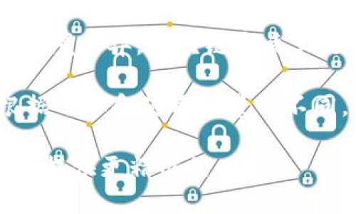 坚鹏区块链是一个涉及区块链技术和应用的概念，可能指代特定的区块链项目或平台，具体的定义和内容可能因为语境而异。区块链本质上是一种去中心化的分布式账本技术，能够安全地记录交易和数据。坚鹏区块链可能具备特定的功能、目标或应用场景。

在实际应用中，坚鹏区块链可能涉及数字货币、智能合约、供应链管理、数据安全等多个领域。不同的区块链项目会根据目标和使用场景的不同，选择不同的技术架构和应用模式。

如果你需要更具体的信息，比如坚鹏区块链的特点、发展历程或应用案例，欢迎提供更多的背景信息或细节，以便我能提供更精准的回答。