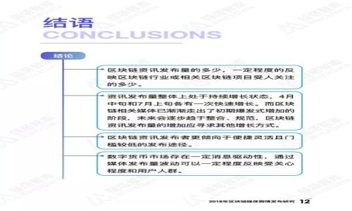 区块链ITO（Initial Token Offering）详解：了解其含义、运作方式与发展趋势