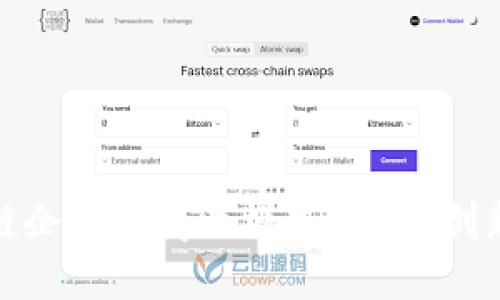 揭秘区块链企业的商业模式：10种创新盈利策略