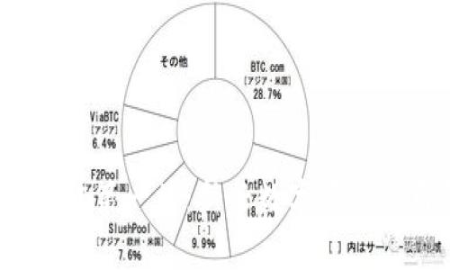 2023年深入探讨区块链第一站：新兴数字资产的引领者与未来的前景